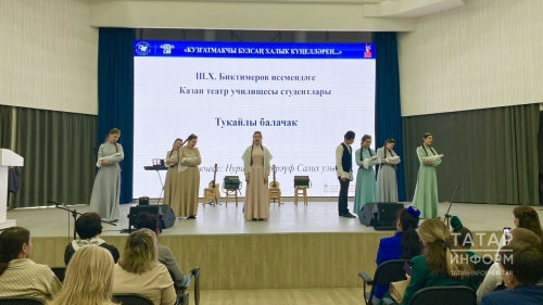 Филология институтында «Кузгатмакчы булсаң халык күңелләрен» фәнни-иҗади бәйгесе узды