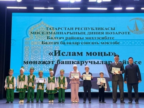 Балтачта «Ислам моңы» мөнәҗәтләр бәйгесендә җиңүчеләрне бүләкләделәр