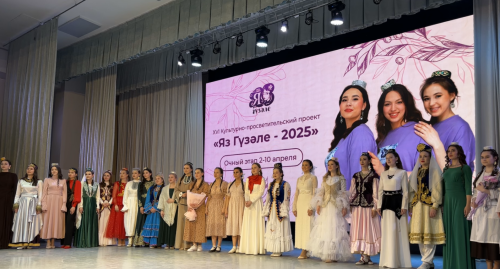 Казанда «Яз Гүзәле» проектының иҗади этабы узды