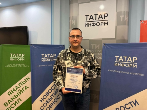 Юлай Низаев «Россиянең икътисади яңарышы» конкурсында лауреат булды