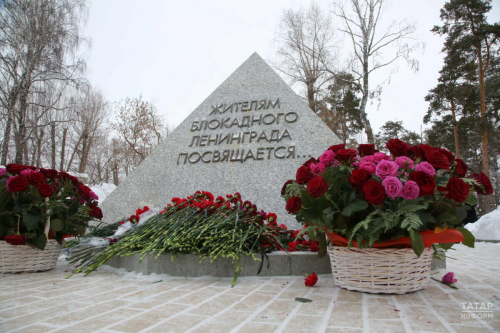 Казанда Ленинград блокадачылары һәйкәленә чәчәкләр салу тантанасы узды