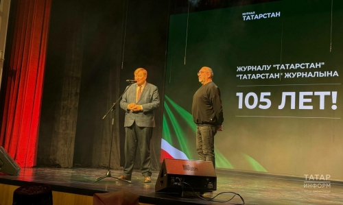 «Татарстан» журналы юбилеен концерт белән билгеләп үтте: Бу – зур җаваплылык