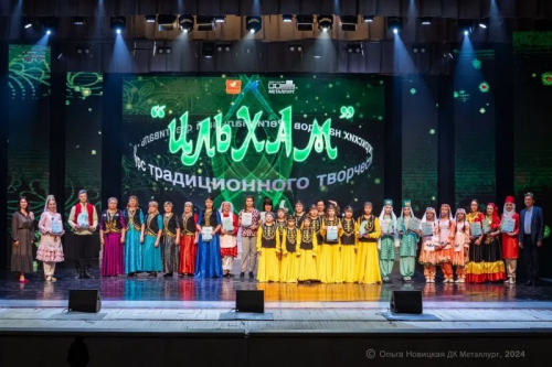 Чиләбе өлкәсендә «Илһам» төрки халыклар иҗаты фестивале узачак
