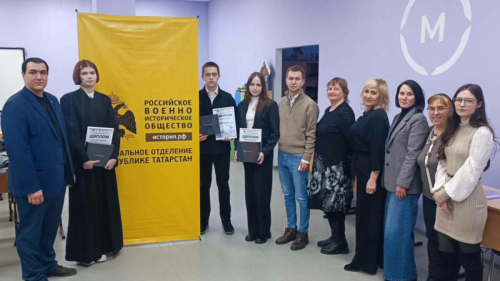 Бөгелмәдә «Онытылган тарих-2026» Бөтенроссия конференциясе узды