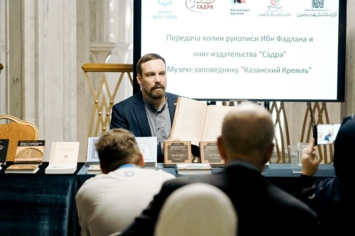 Казан Кремлендә Ибн Фадланның кулъязма күчермәләре тәкъдим ителде