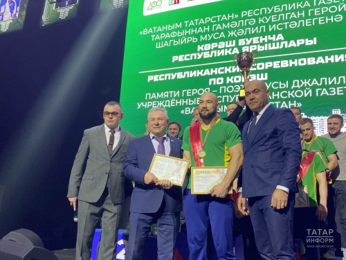 Муса Җәлил турнирында иң матур алым күрсәткән көрәшчегә махсус премия тапшырылды