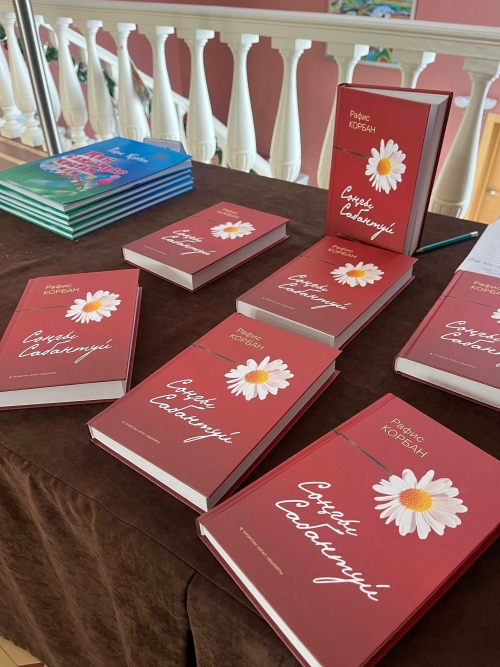 Рафис Корбанның өч әсәре кергән «Соңгы сабантуй» исемле яңа китабы чыкты