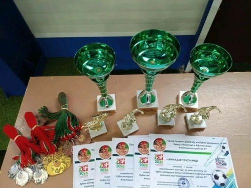 Апаста әфганчылар Кубогына ярышлар узды