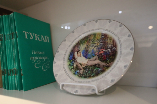 Ядкәр – түбәтәй