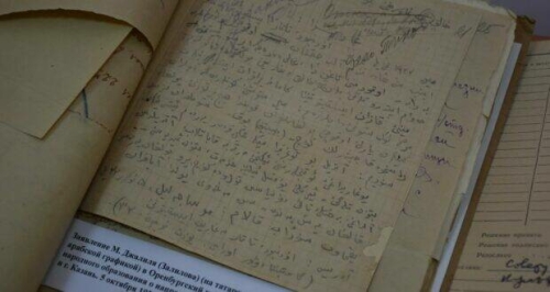 Оренбург өлкәсе Дәүләт архивы Муса Җәлилнең биографиясенә бәйле документ тәкъдим итте