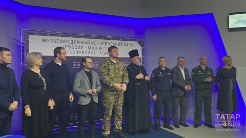 Казанда махсус хәрби операция геройларына багышланган интерактив күргәзмә ачылды