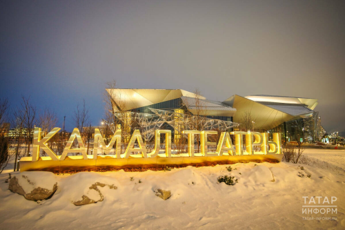 Камал театрының яңа бинасы янында утлы һәм музыкалы фонтан барлыкка киләчәк