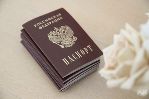 Бер ел эчендә Татарстан ЗАГСларында 3 мең кеше паспорт алган