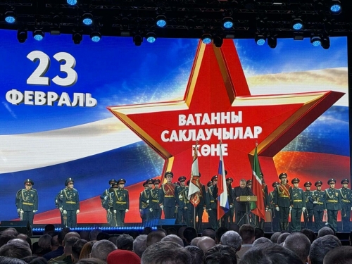 Татарстан Рәисе катнашында Ватанны Саклаучылар көненә багышланган тантана башланды