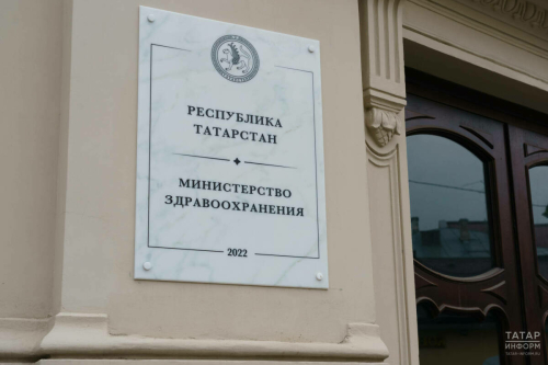 Сәламәтлек саклау министрлыгында электрон документлар алуда үзгәрешләр турында сөйләделәр