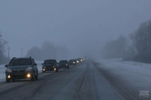 Татарстанда томан һәм бераз кар явуы көтелә