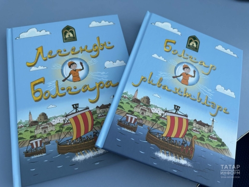 «Татармультфильм» берләшмәсе «Болгар риваятьләре» тарихи мультфильмын чыгарган