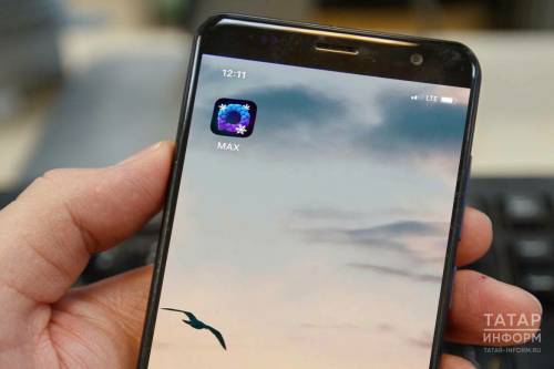 МАХ мессенджерын кулланучылар саны 100 миллионга җиткән