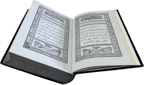 Казан Кремле сайтында «Кремль фондындагы Казан Коръәннәре» виртуаль күргәзмәсе ачылды