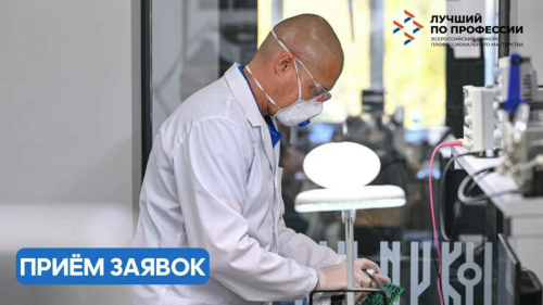 «Һөнәре буенча иң яхшысы» бәйгесендә җиңүчеләр Татарстанны федераль этапта тәкъдим итәчәк