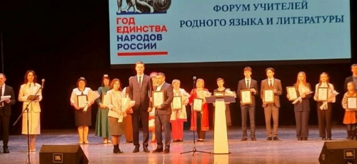 Ульяновскида ана теле hәм әдәбияты укытучыларының төбәкара форумы уза