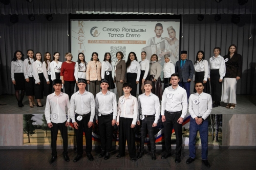 «Себер йолдызы-Татар егете» 2026 бәйгесенең финалистлары билгеле – исемлек