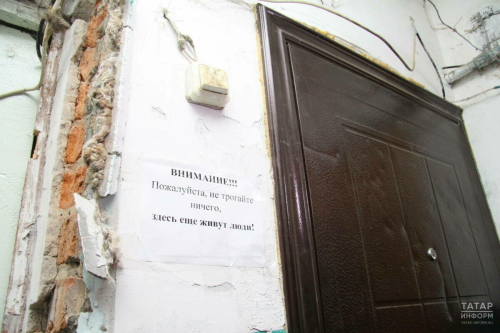 Казанда авария хәлендәге сигез йортта яшәүчеләрне яңа фатирларга күчерәчәкләр