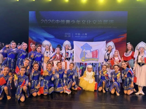 Сахалин татарлары Кытайда узган халыкара фестивальдә беренче урынны яулады