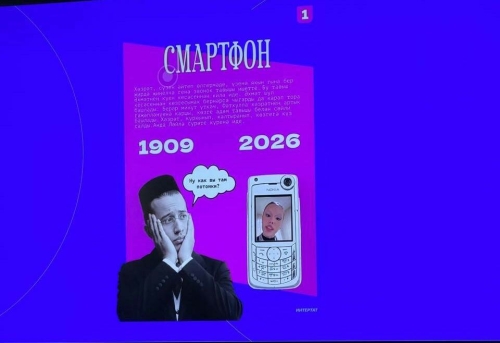 КФУда «Татмедиа» белән берлектә «Татар нейро-фестивале» оештырылды