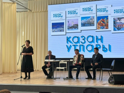 Түбән Камада «Казан утлары» журналына багышланган әдәби-музыкаль кичә узды