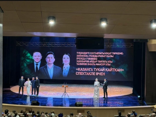 «Казанга Тукай кайткан» спектакле өчен Габдулла Тукай исемендәге Дәүләт премиясе бирелде