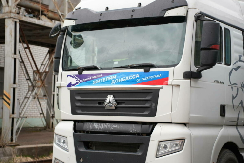 «Бердәм Россия» Луганск Халык Республикасына 37нче гуманитар колонна озатты