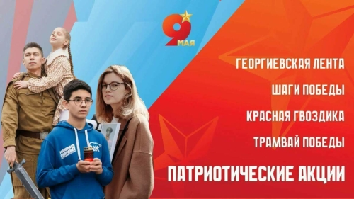 Казанда 9 Май алдыннан «Җиңү трамвае» йөриячәк