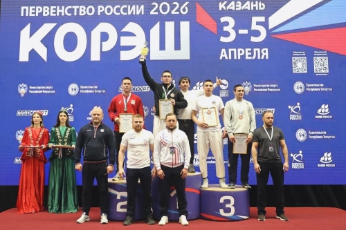 20 алтын медаль – Казанда яшүсмерләр арасында көрәш буенча Россия беренчелеге тәмамланды