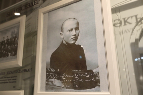 Юл кәрзине...