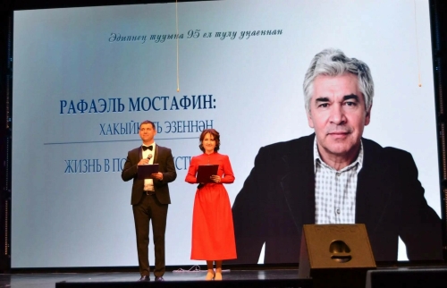 Баулыда Рафаэль Мостафинның 95 еллыгына багышланган кичәдә: Зур үрләр яулаган шәхес