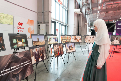 Талия Миңнуллина: «Татар-информ» фотокүргәзмәсе «KazanForum»ның әһәмиятен күрсәтә