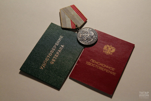 Татарстанда яшәүче 117 сугыш ветераны берьюлы ике пенсия ала