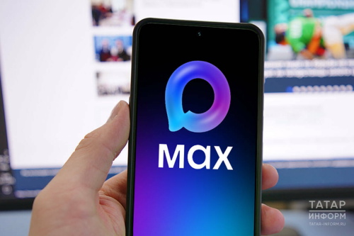 MAX мессенджерының көнлек кулланучылар саны 85 миллион кешедән арткан