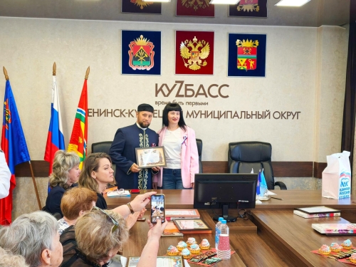 Кузбасс Диния нәзарәте вәкиленә махсус операциягә ярдәм иткән өчен Рәхмәт хаты тапшырылды