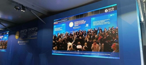 Татарстан беренче тапкыр Мәскәү белән рәттән инвестклимат рейтингы лидеры булды