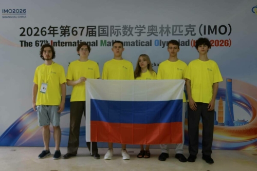 Казан укучысы математика буенча Халыкара олимпиадада көмеш медаль яулады