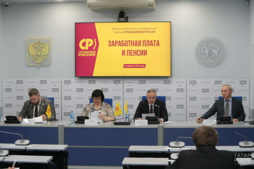 «Татар-информ»да эш хакы һәм пенсия белән тәэмин итү мәсьәләләре турында фикер алыштылар