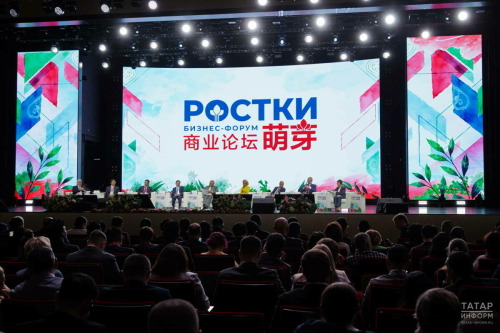 Казанда «РОСТКИ» форумында 49 килешү имзаланды