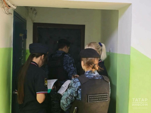 Суд приставлары Вахитов районында бурычлы кешеләрнең адреслары буенча рейд үткәрде