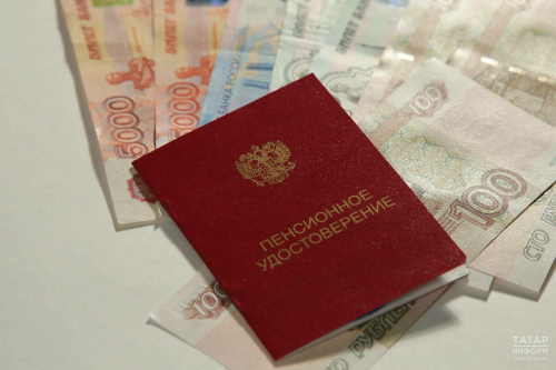 Россиядә картлык буенча иминият пенсияләре 2027 елдан автомат рәвештә билгеләнәчәк