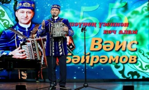 Вәис Бәйрәмов җырларыннан концерт