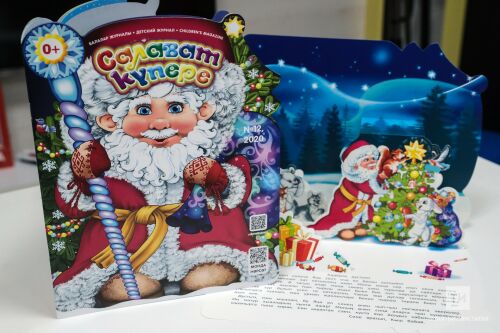 «Салават күпере» журналының декабрь саны