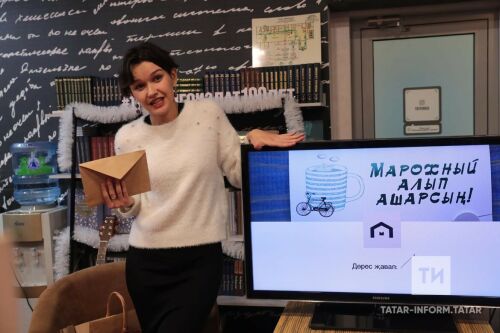 «Хатлар йорты» презентациясеннән фоторепортаж