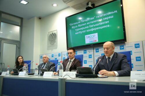 Пресс-конференция о турнире по борьбе корэш на призы поэта М.Джалиля